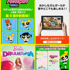 アニメ専門アプリだから作品数も豊富!「カートゥーン ネットワーク」のアイコン