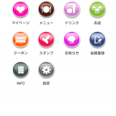 「焼肉大和」のアプリ！おしながきや店舗情報、スタンプ帳、検索も予約もバッチリ！のアイコン