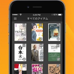 マイ本棚を持ち歩こう！電子書籍が読めるおすすめアプリ5選のアイコン
