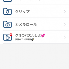 Youtubeをオフラインでも再生できるおすすめアプリ5選のアイコン