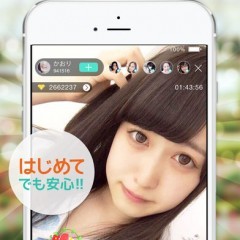 人気ライブ配信アプリのおすすめ、選び方のポイントのまとめのアイコン