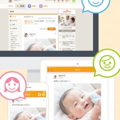 家族や友だちと簡単にシェアしたい！無料の写真共有アプリ7選のアイコン
