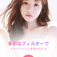 おしゃれ女子必見！可愛く自撮りできるアプリまとめのアイコン
