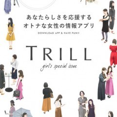 女子力あげたい人必見！おすすめの美容・ファッションアプリ10選のアイコン