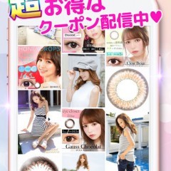 きれいになりたい女子必見！海外アイテムや人気コスメの通販アプリまとめのアイコン