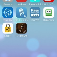 みんなが悩むパスワード、貴方はどうしてますか？「ID・パスワード管理」アプリ10選で比べてみたら！！のアイコン