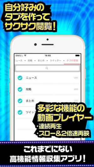 グラスマ完全攻略 For グラフィティスマッシュ Iphone Androidスマホアプリ ドットアップス Apps