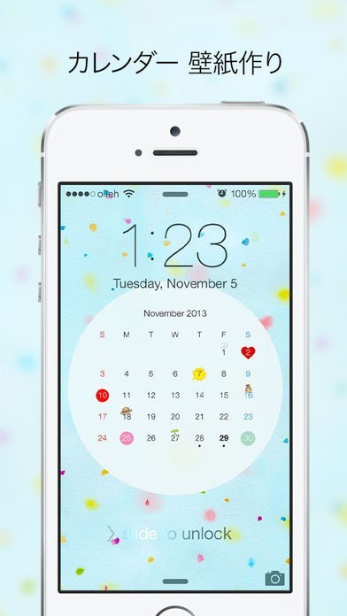 カレンダー 壁紙作り Calendar Wallpapers With Blurred Backgrounds For Ios7 Iphone Androidスマホアプリ ドットアップス Apps