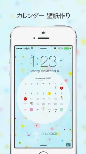 カレンダー 壁紙作り Calendar Wallpapers With Blurred Backgrounds For Ios7 Iphone Android対応のスマホアプリ探すなら Apps