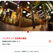 美容室「パンデミック」のアプリ！で予約やヘアスタイル情報もバッチリ！のアイコン