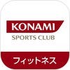 コナミスポーツクラブ公式アプリ アイコン