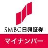 SMBC日興証券マイナンバー届け出アプリ アイコン