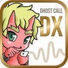Ghost Call ~鬼から電話DX ~ アイコン