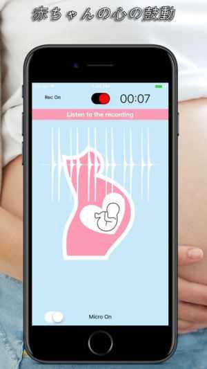 赤ちゃんの心拍 ハートの赤ちゃん 赤ちゃんのハ Iphone Android対応のスマホアプリ探すなら Apps