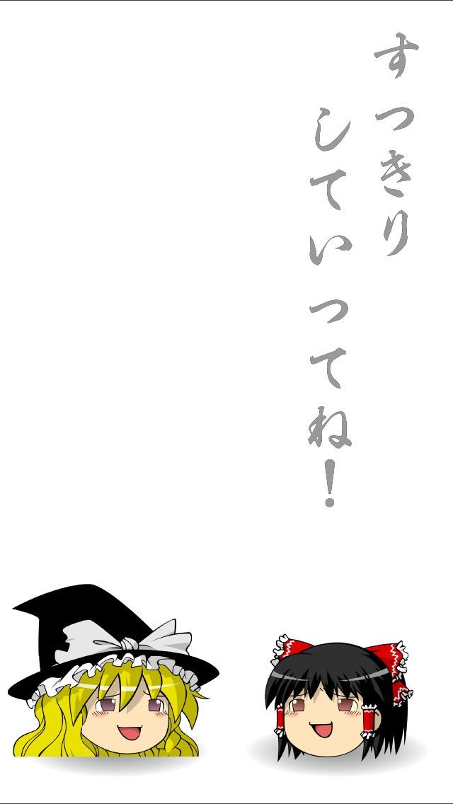 ゆっくりすっきりパズル2048 | スクリーンショットその2