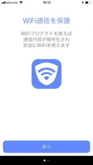 Wifiプロテクト おすすめ 無料スマホゲームアプリ Ios Androidアプリ探しはドットアップス Apps