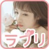無料！完全無料！すべて無料の出会い探し[出逢い系ラブリ] アイコン