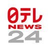 日テレニュース24 アイコン