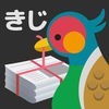 きじあつめ - 隙間時間にニュースをお届けのアイコン