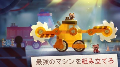 ⭐︎専用です CATS: Crash Arena Turbo Stars - スマホゲームレビュー