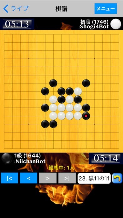 五目クエスト | スクリーンショットその1