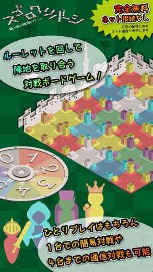対戦 すごろくリバーシ おすすめ 無料スマホゲームアプリ Ios Androidアプリ探しはドットアップス Apps 対戦 すごろくリバーシ おすすめ 無料スマホゲームアプリ Ios Androidアプリ探しはドットアップス Apps