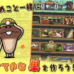 癒し効果抜群！かわいいキャラが活躍するオススメのゲームアプリを紹介します！のアイコン