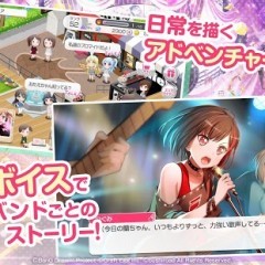 美少女やイケメンと恋しよう！男女別おすすめの恋愛スマホゲーム４選のアイコン