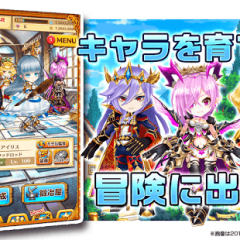 思わずハマってしまうスマホで遊べるおすすめのアクションゲームを紹介します。のアイコン