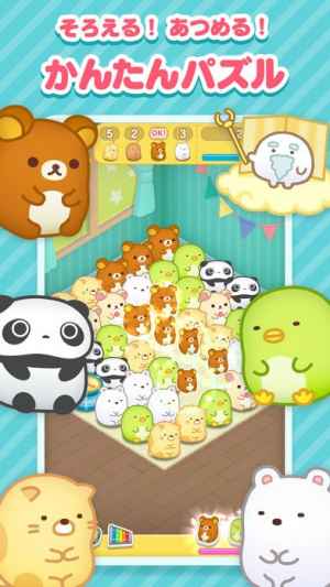 すみすみ まったりパズル Iphone Android対応のスマホアプリ探すなら Apps