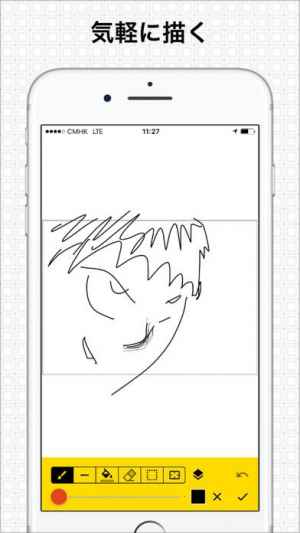 フィンガー漫画 漫画を創作するアプリ Iphone Androidスマホアプリ ドットアップス Apps