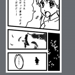 これであなたも漫画家デビュー！？簡単に漫画が描けるアプリ4選のアイコン