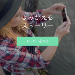 お洒落さんは要チェック！SNS映え動画が手軽に作れる編集アプリのアイコン