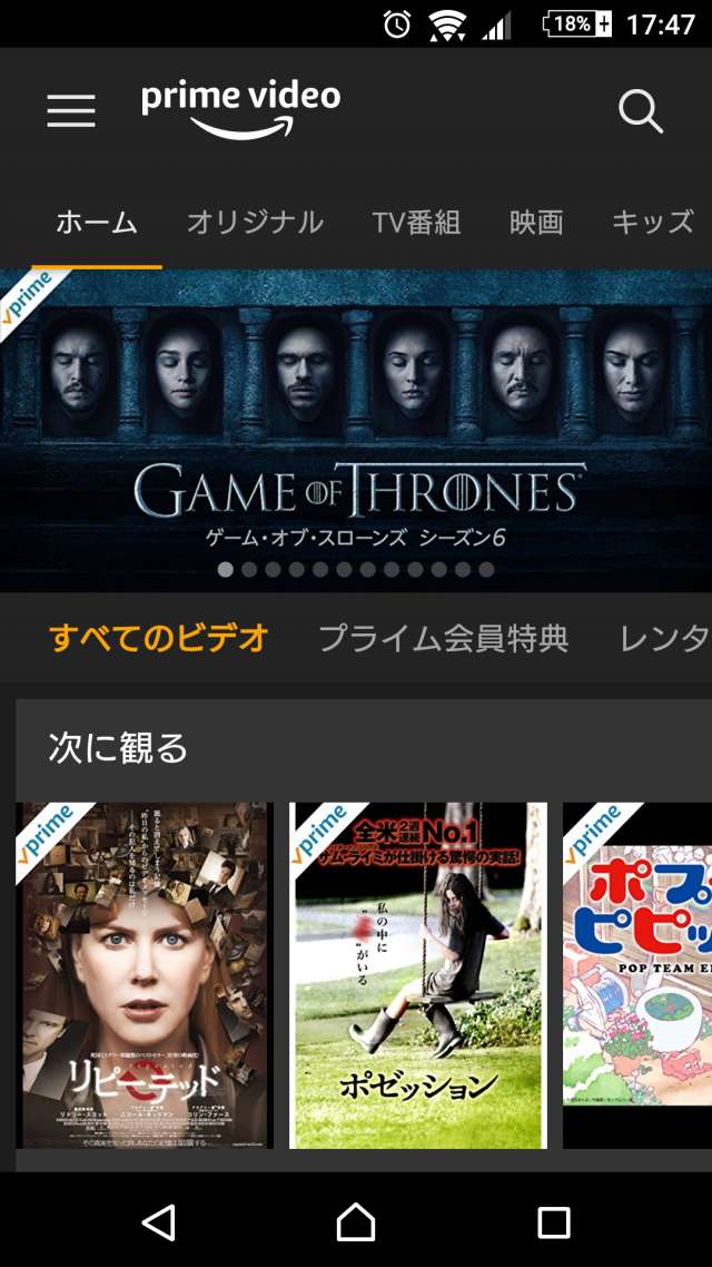 ウォーキングデッド シーズン6動画はamazonプライムビデオで Iphone Android対応のスマホアプリ探すなら Apps