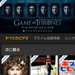 ウォーキングデッド シーズン6動画はAmazonプライムビデオで！のアイコン