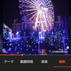 難しいなんて言わせない！動画の文字入れが簡単なアプリ3選のアイコン