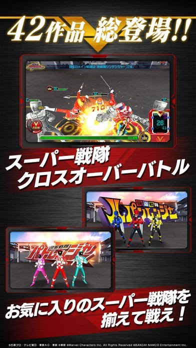 レジェンド戦隊シリーズ スーパー戦隊PAD バンダイ レジェンド戦隊シリーズ スーパー戦隊PAD (電子玩具