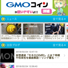 人気ブログチェックにも！「仮想通貨ニュース ビットコインの情報まとめ」のアイコン