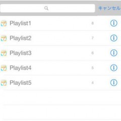 動画・音楽を簡単に変換するならこの無料アプリ！おすすめ変換アプリ4選！のアイコン
