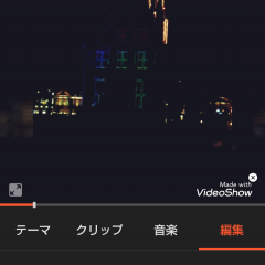 動画作りって楽しい！特徴いろいろ動画作成アプリ4選のアイコン