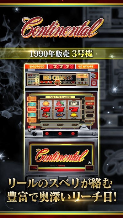 パチスロ3号機　コンチネンタル　 小役落ちver.ROM hq720.jpg?sqp=-