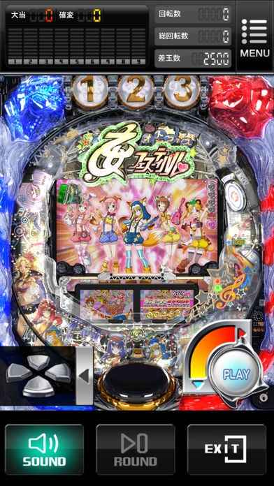 CR熱響！乙女フェスティバル ファン大感謝祭LIVE | iPhone・Android パチンコ CR熱狂！乙女フェスティバル ファン大感謝祭LIVE 実機