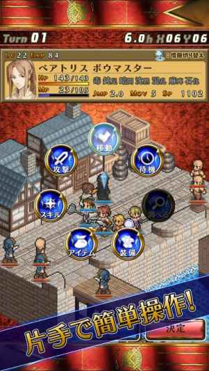 マーセナリーズサーガ２ おすすめ 無料スマホゲームアプリ Ios Androidアプリ探しはドットアップス Apps