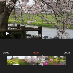 動画の分割、トリミングもお手のもの！無料動画編集アプリ4選のアイコン