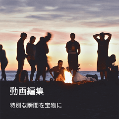 不要なシーンをカット！自由な動画編集ができるムービーアプリ3選のアイコン