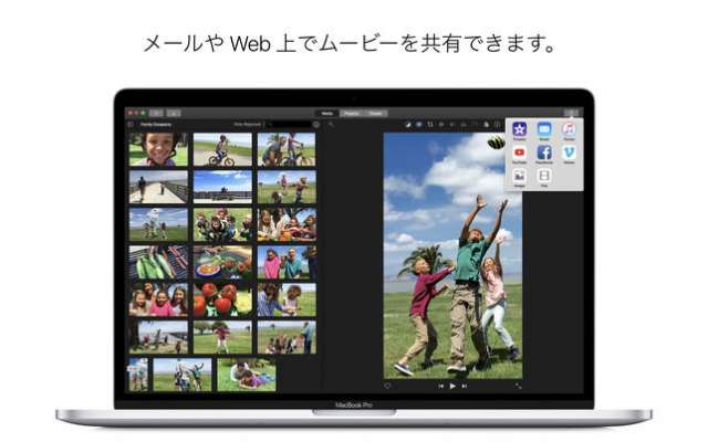 動画に音声を合成するならこれ おすすめ動画編集アプリ3選 Iphone Androidスマホアプリ ドットアップス Apps