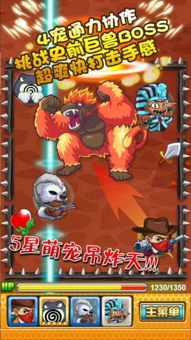 Pop Jump-Monster | iPhone・Android対応のスマホアプリ探すなら