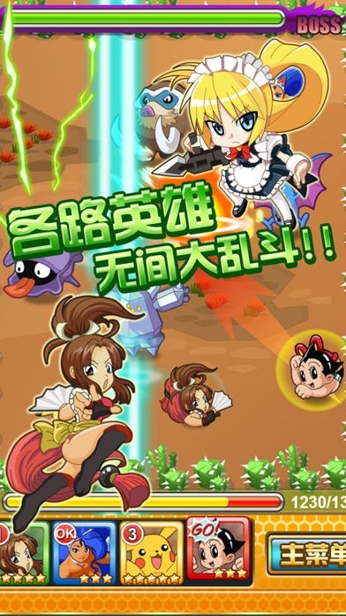 アプリモンスターズ まとめ売り Z/X -Zillions of enemy X-』初！「各務原あづみ」NFTが10月19日
