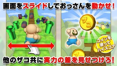 おいザコ！クリアしてみろよ？3D 無理ゲーム | スクリーンショット