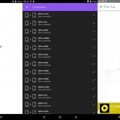 動画の楽しさを増やしたい？ それでは動画を変換してみませんか！のアイコン